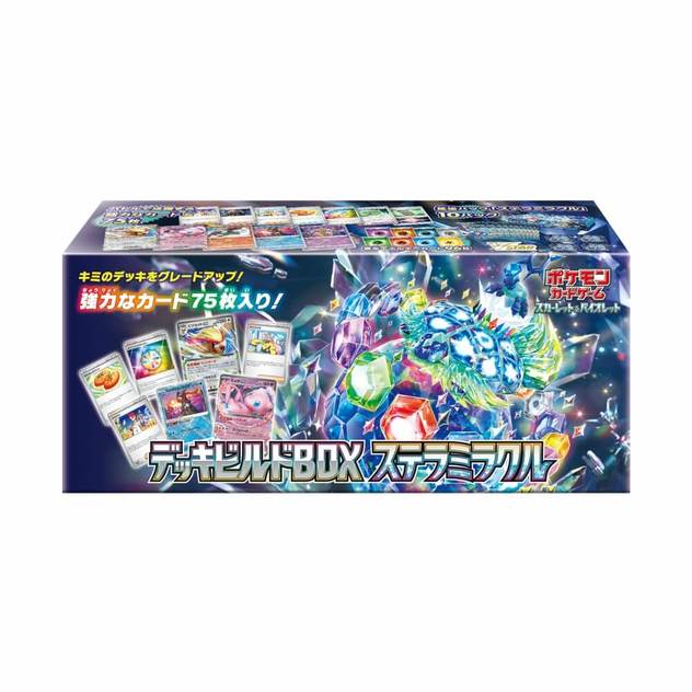 ポケモンカードゲーム スカーレット&バイオレット デッキビルドBOX