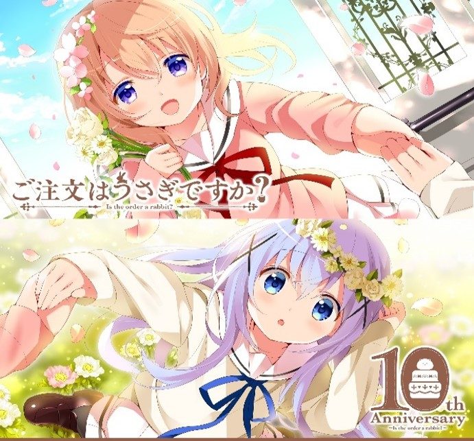 ヴァイスシュヴァルツ プレミアムブースター アニメ ご注文はうさぎ