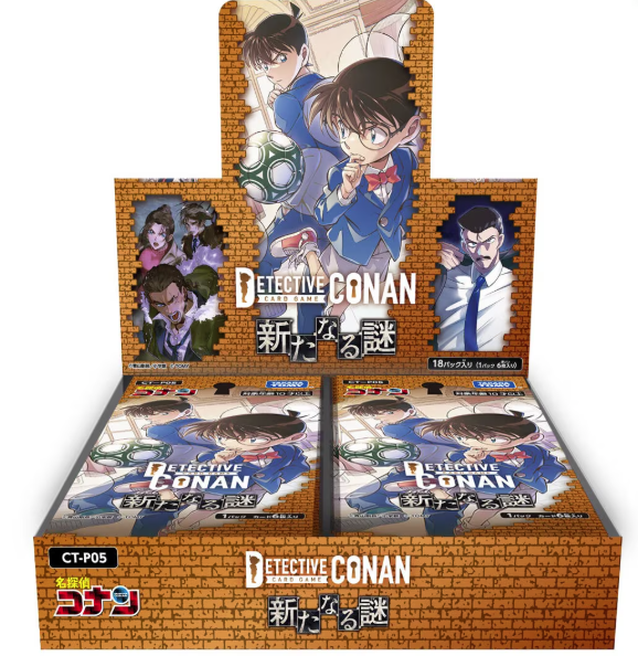 名探偵コナンTCG Case-Booster05 「新たなる謎」2025年5月24日(土)発売