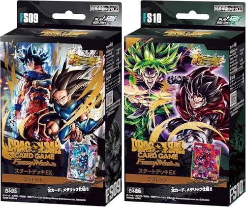 ドラゴンボールスーパーカードゲーム フュージョンワールド スタート