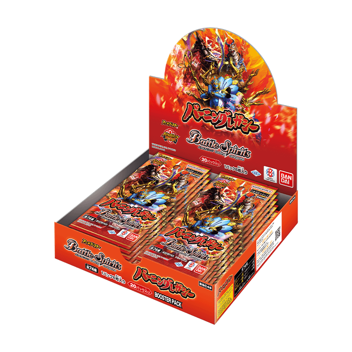 バトルスピリッツ アニメブースター バーニングレガシー 2025年7月26日