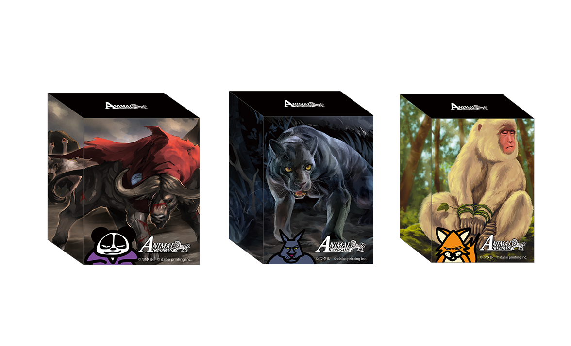 アニマルカードゲーム - ホビーステーション