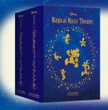 ディズニーマジカルミュージックシアター | アシェット