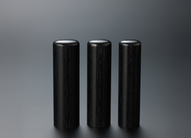 黒彩樺 - 印鑑・ハンコの専門店 平安堂