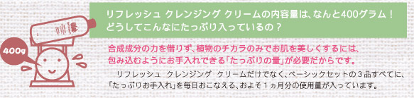 Herbejours 素肌美のためのスキンケア -エルブジュール化粧品