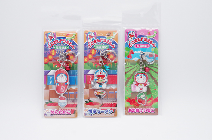 どこでもドラえもんキーチェーン福岡 | 株式会社ヘソプロダクション