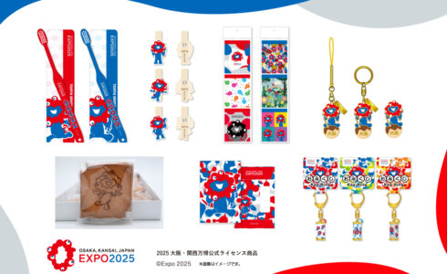 2025大阪・関西万博公式ライセンス商品「ミャクミャク ソフビちょきん
