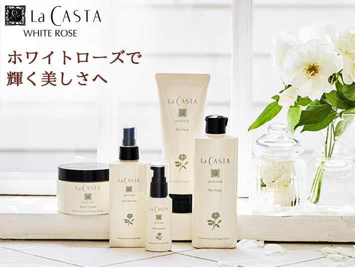 アロマテラピー製品・美容室シャンプーの直販ヒーリングビューティ