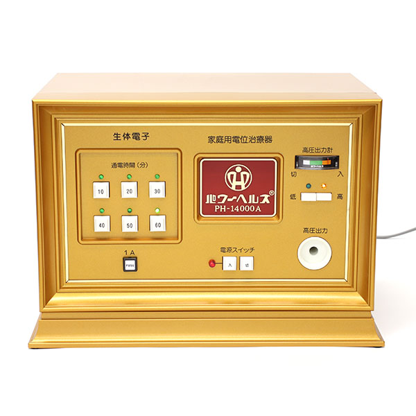 パワーヘルス PH-14000A | ヘルスタウン 高圧電位治療器の中古専門店