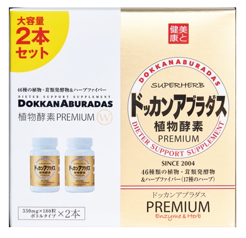 ドッカンアブラダスPREMIUM W｜主要取扱商品一覧｜株式会社ヘルシー