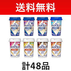 明治メイバランスMiniカップ バナナ味の詳細 | 介護食品・栄養調整食品