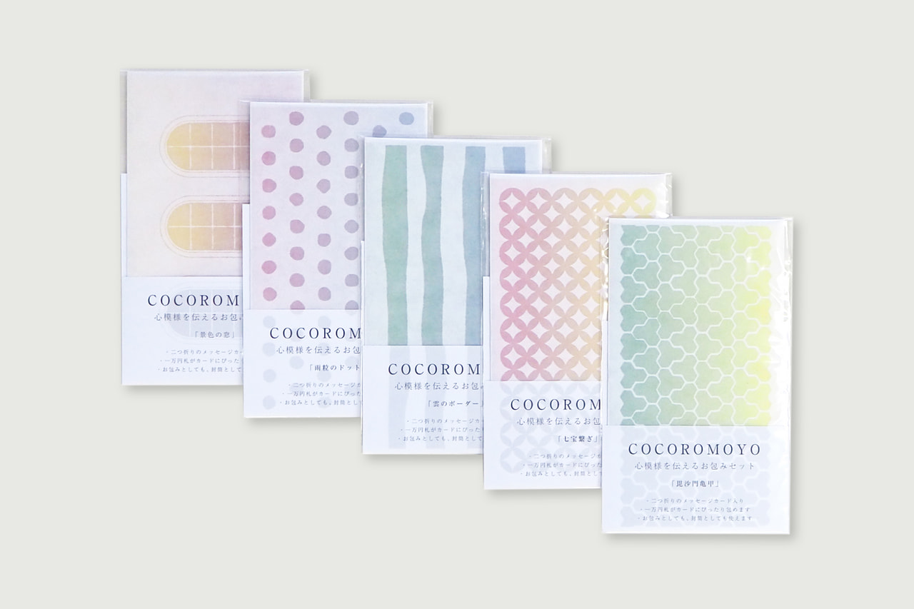 猫町」装丁展 萩原朔太郎×山川直人（タイムレスブックス刊） | 紙を