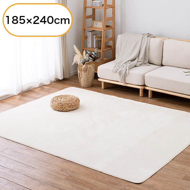 ハートマークショップ】洗える メレンゲタッチ ラグ カーペット 185