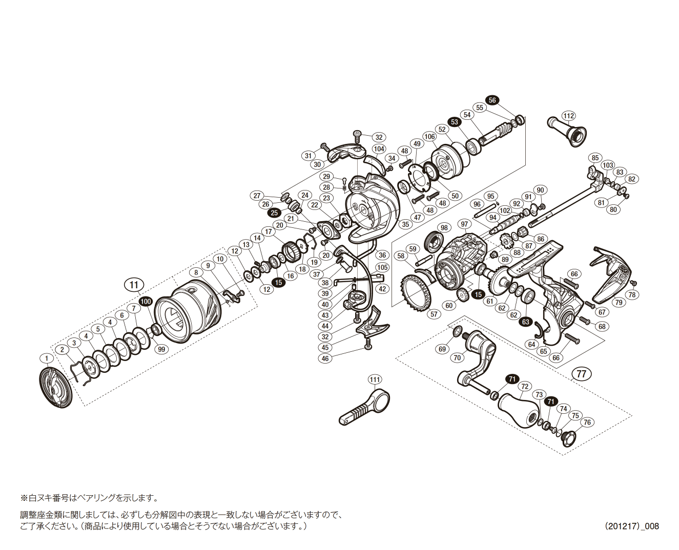 シマノ純正お取り寄せパーツ：納期1ヶ月】17セフィアCI4+ C3000S 商品