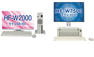 製品ラインアップ：HF-Wシリーズ：日立産業用コンピュータ：日立産業用