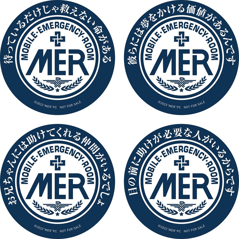 新品未使用】劇場版 TOKYO MER 刺繍缶バッジ コンプリート フライヤー