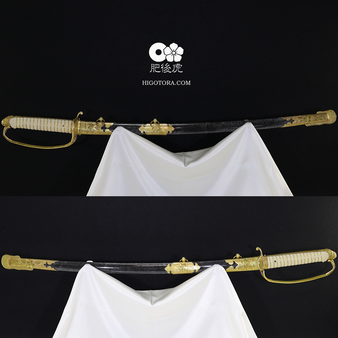 日本海軍サーベル拵｜肥後虎ブログ｜肥後虎-HIGOTORA