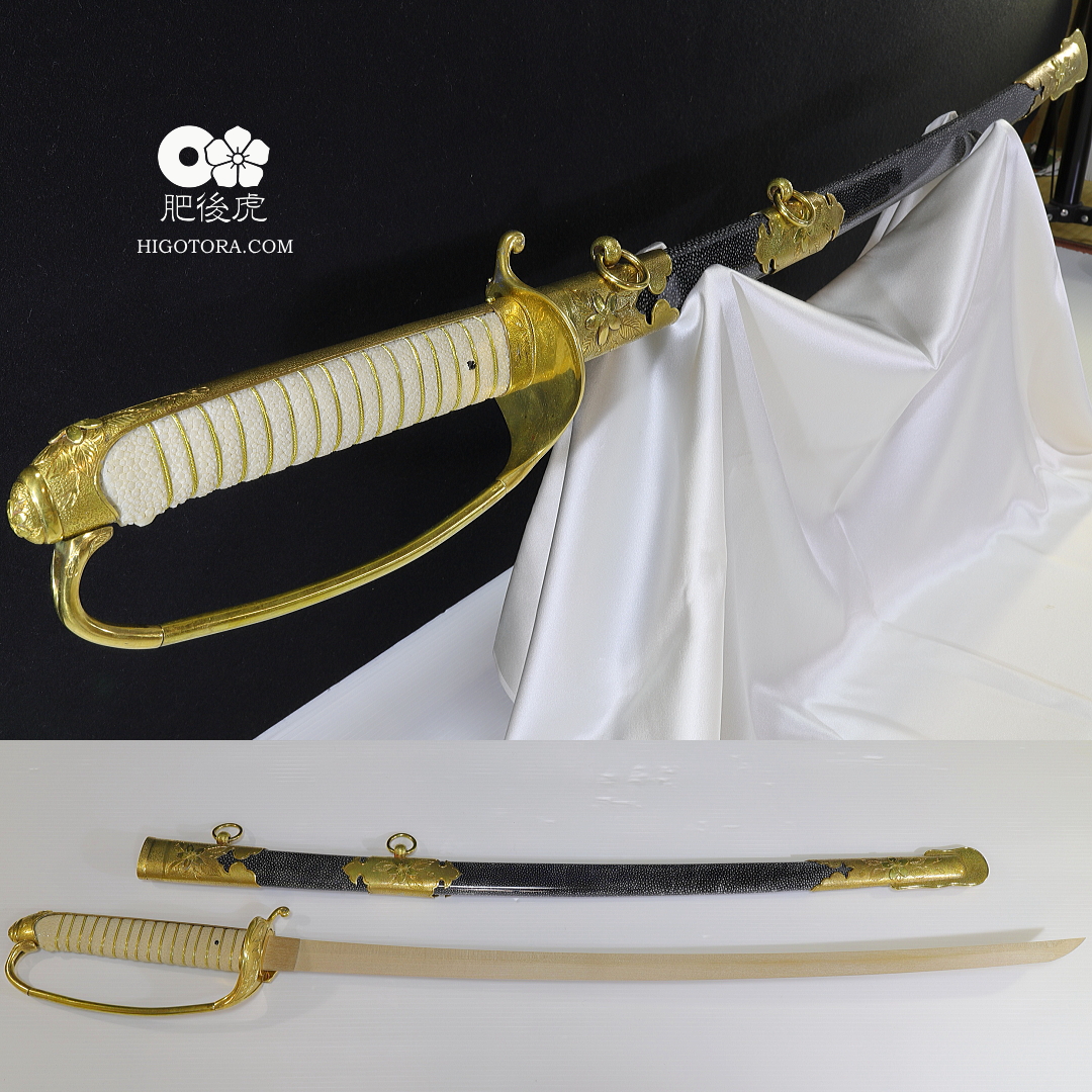 日本海軍サーベル拵｜肥後虎ブログ｜肥後虎-HIGOTORA