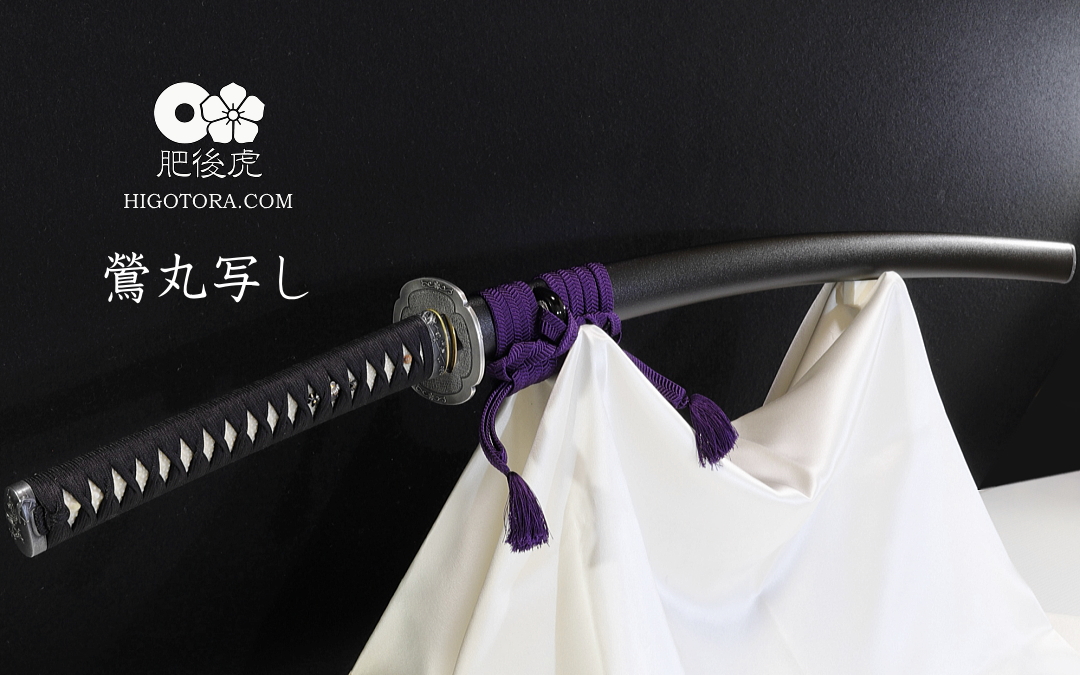 鶯丸写し｜肥後虎ブログ｜肥後虎-HIGOTORA