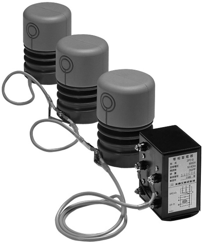 零相蓄電器（地絡方向継電器）