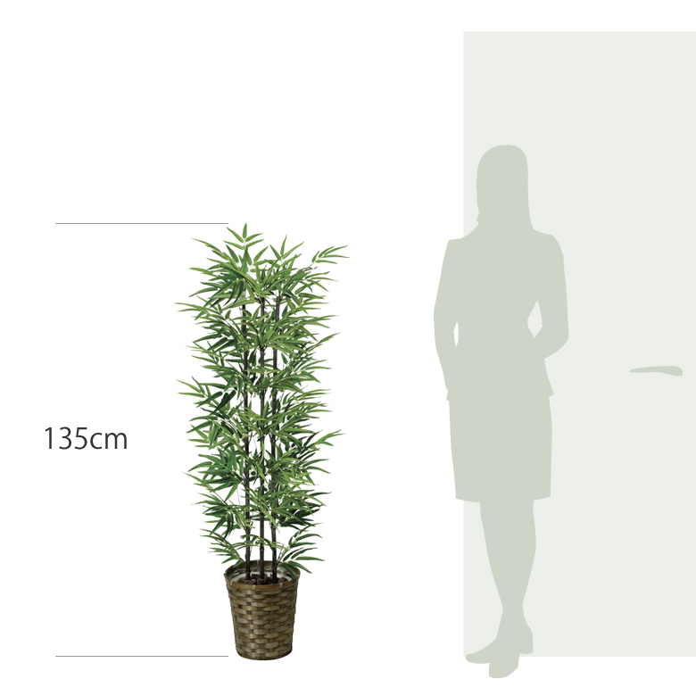 光触媒 光の楽園黒竹 1.35m【インテリア フェイクグリーン 人工観葉