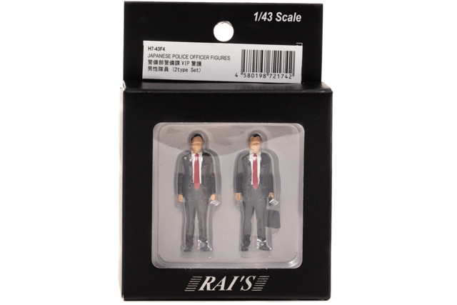 1/43 フィギュア 警察官 警備部警備課VIP警護 男性隊員 (2type set