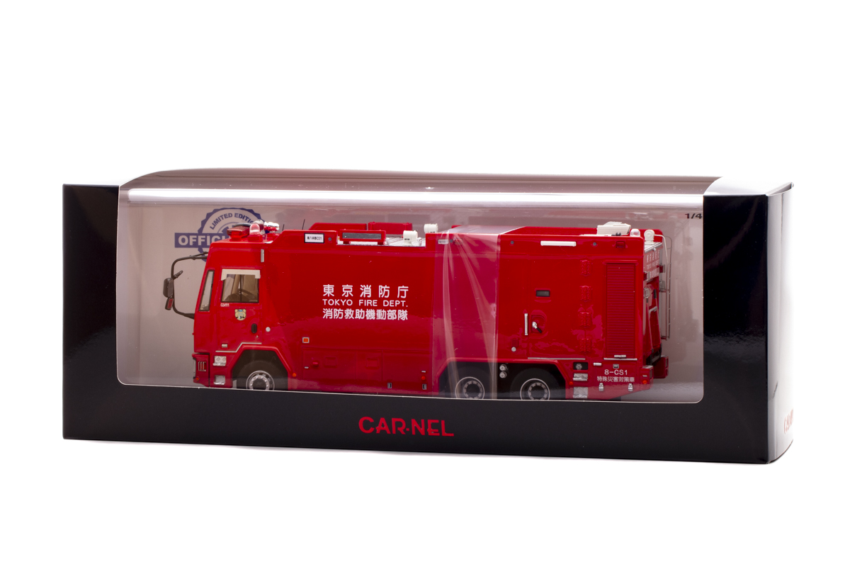 1/43 2013 東京消防庁消防救助機動部隊特殊災害対策車両 (8-CS1) 株式