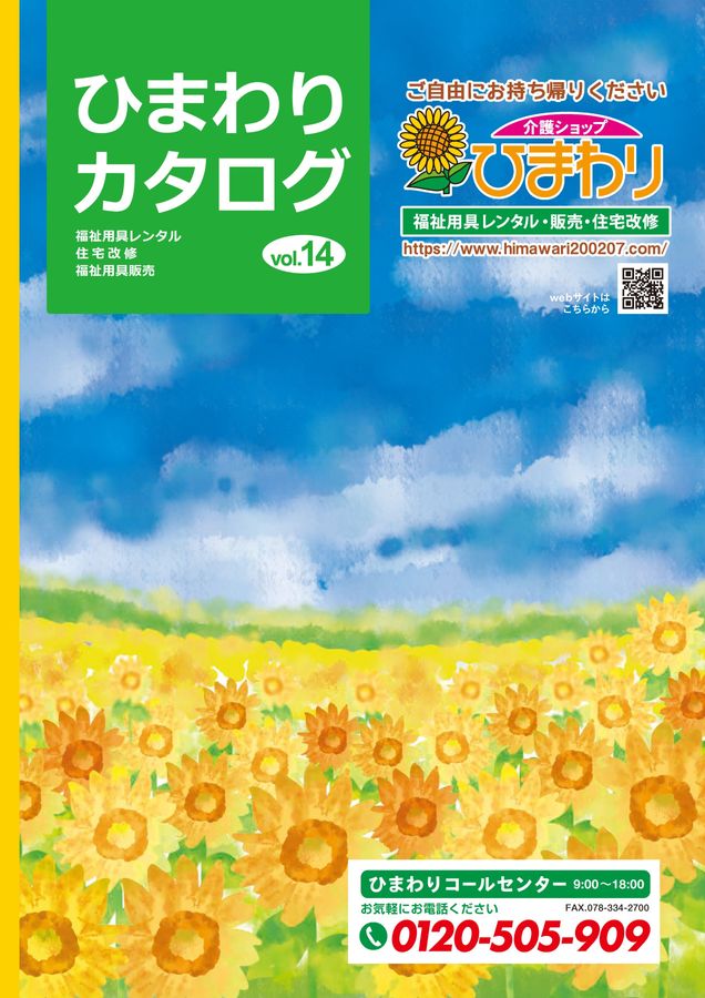 x1.jpg?c=20240221113251