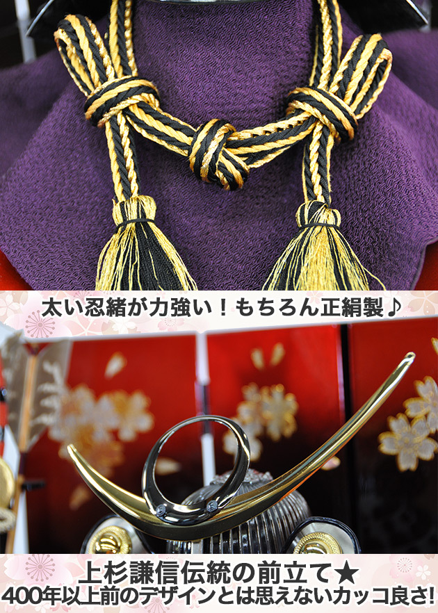 五月人形 兜平台飾りセット ここはれ-心晴-晴菖蒲【P95503