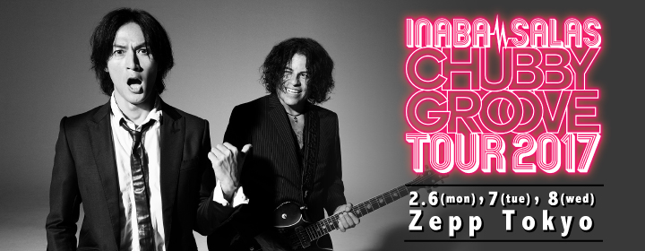 H.I.P. HAYASHI INTERNATIONAL PROMOTIONS | LIVEINFO | INABA／SALAS