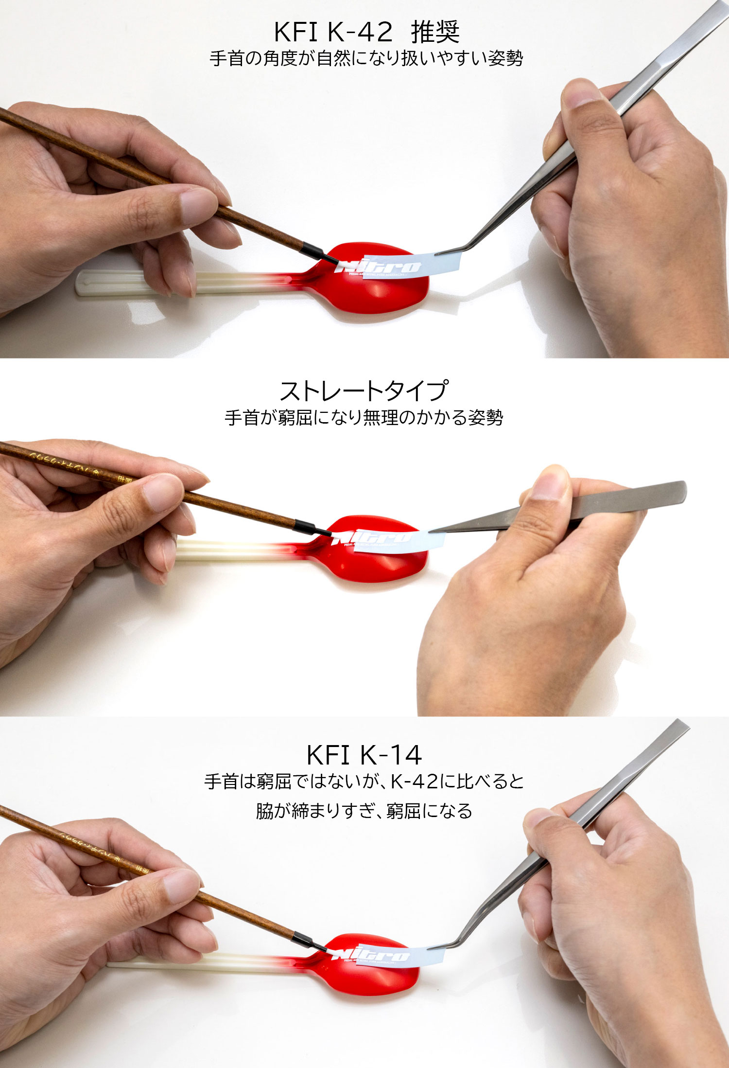 直営限定】KFI ピンセット K-42 165mm SUS-420J2（1本入） | ハイ