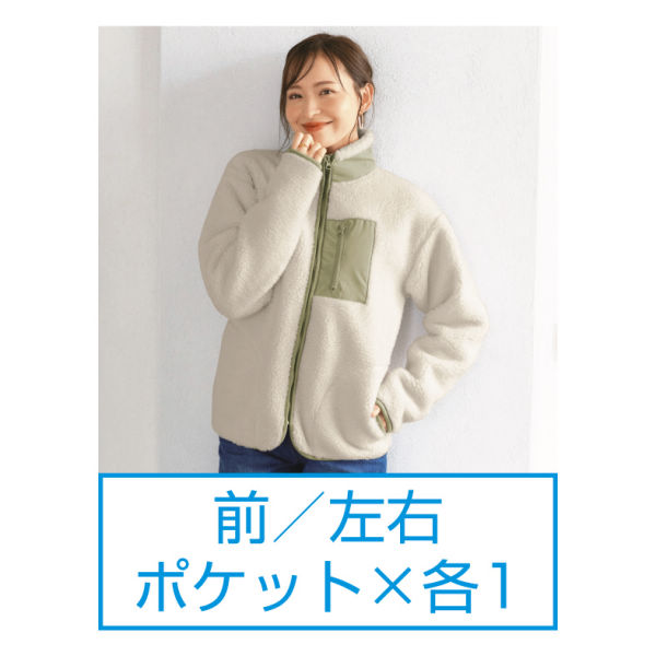 ボアジップジャケット(男女兼用サイズ)【SS～3L】 | 激安靴の通販