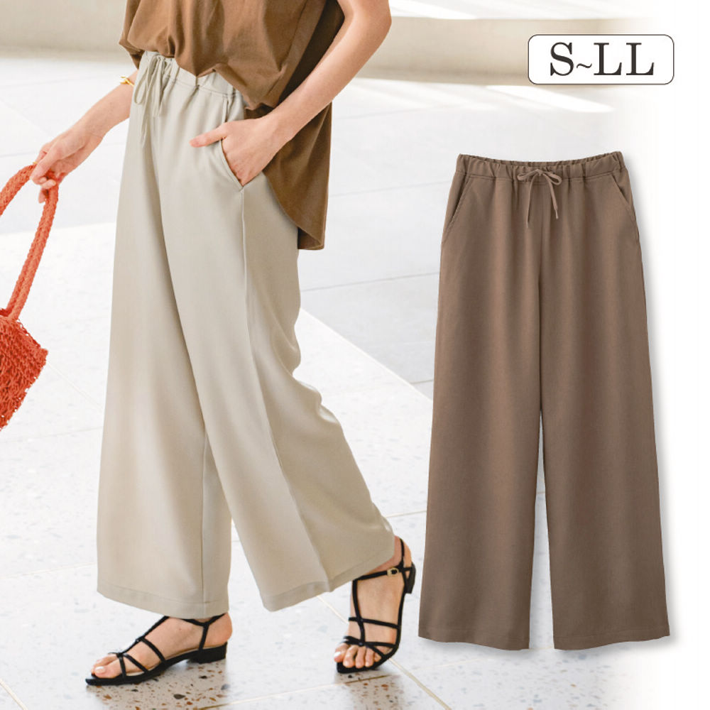 レディースリラックスパンツ【S～LL】 | 激安靴の通販 ヒラキ公式サイト