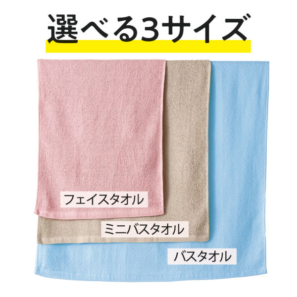 超薄手バスタオル | 激安靴の通販 ヒラキ公式サイト