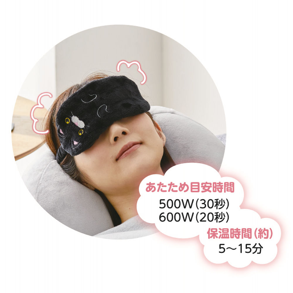 レンジであったかアイピロー | 激安靴の通販 ヒラキ公式サイト