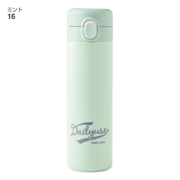 ワンタッチステンレスボトル(500ml) | 激安靴の通販 ヒラキ公式サイト