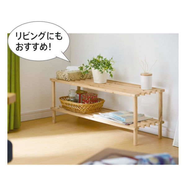 マルチウッドラック(2段) | 激安靴の通販 ヒラキ公式サイト