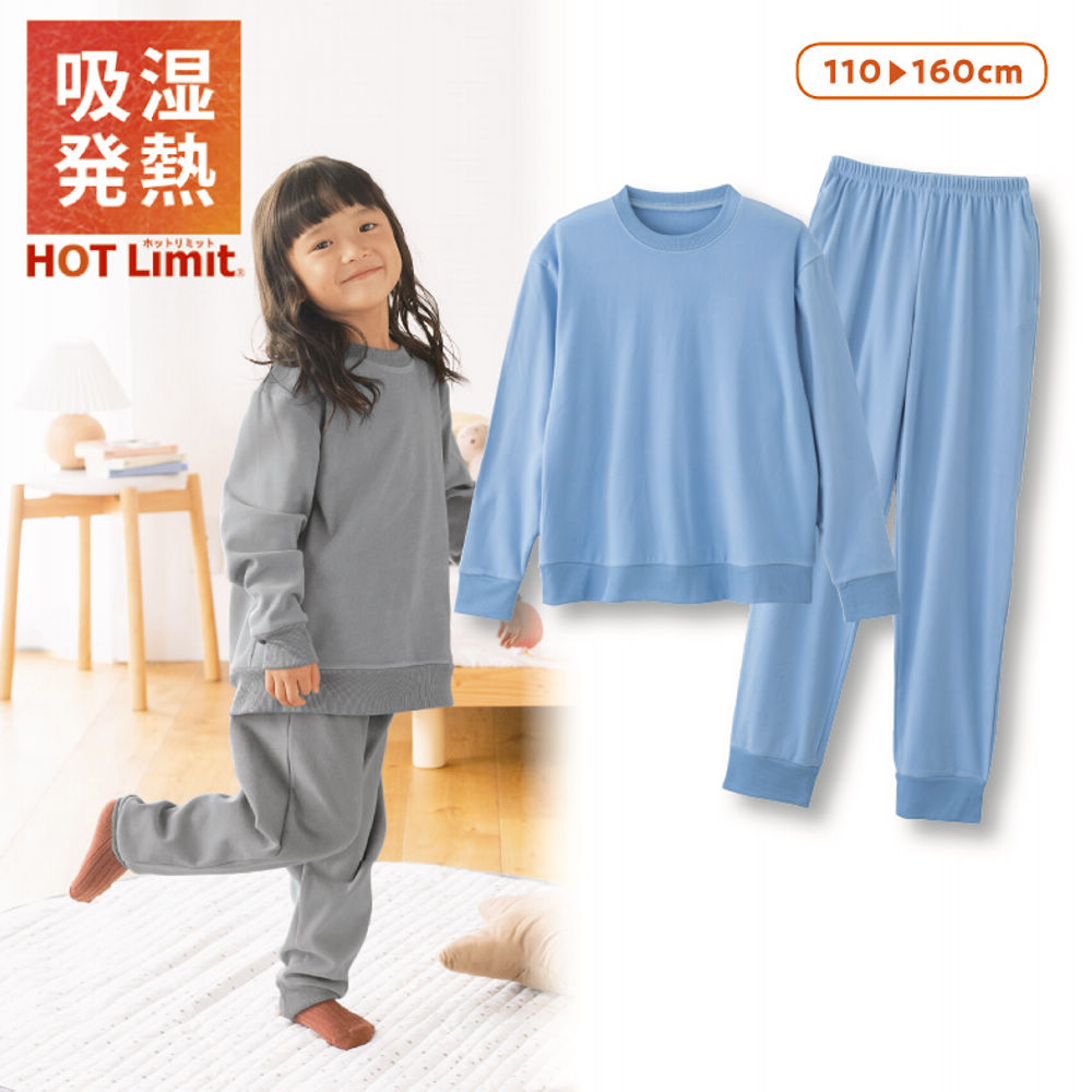 発熱起毛スムース上下セット[子どもパジャマ、男の子、女の子]【110