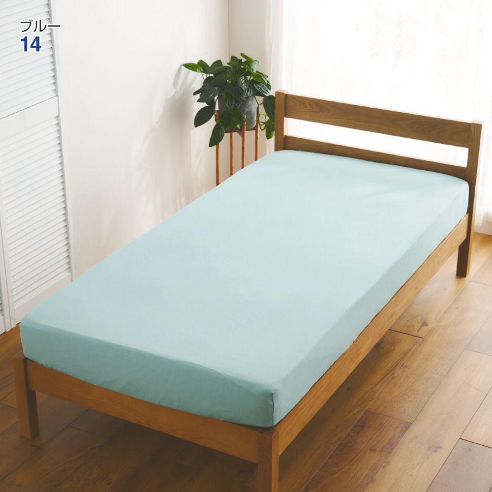 二重ガーゼボックスシーツ | 激安靴の通販 ヒラキ公式サイト