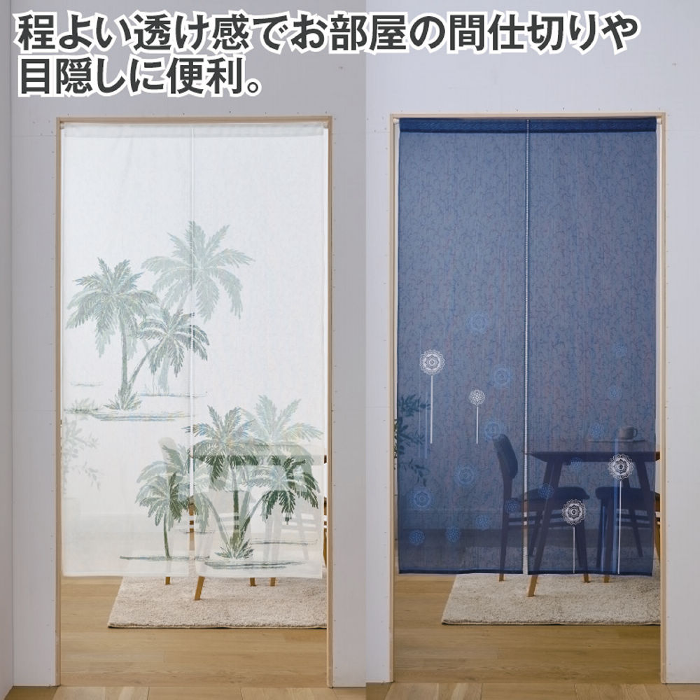 のれん | 激安靴の通販 ヒラキ公式サイト