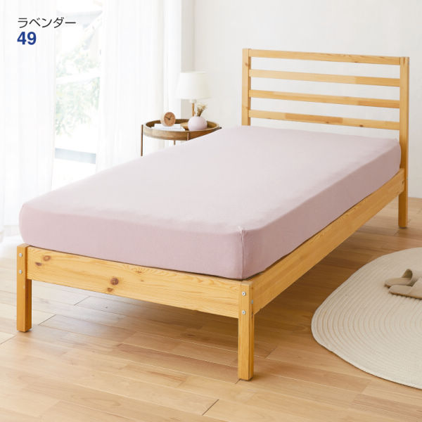 あったかのびのびボックスシーツ | 激安靴の通販 ヒラキ公式サイト