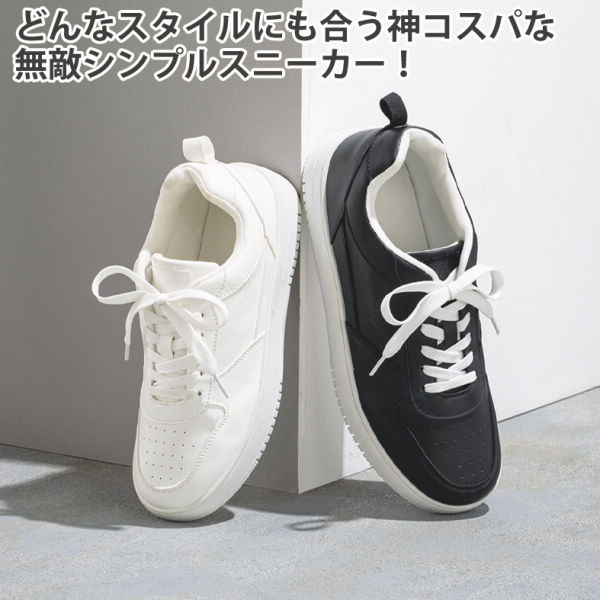 レディースコートタイプスニーカー【22.5～24.5cm】 | 激安靴の通販