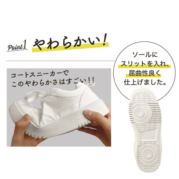 レディースコートタイプスニーカー【22.5～24.5cm】 | 激安靴の通販