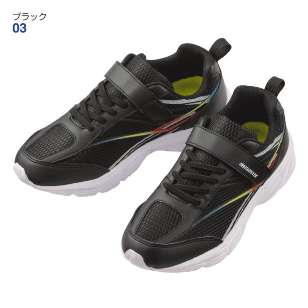 ボーイズスニーカー(軽量・面ファスナー付)【19.0～24.5cm】 | 激安靴