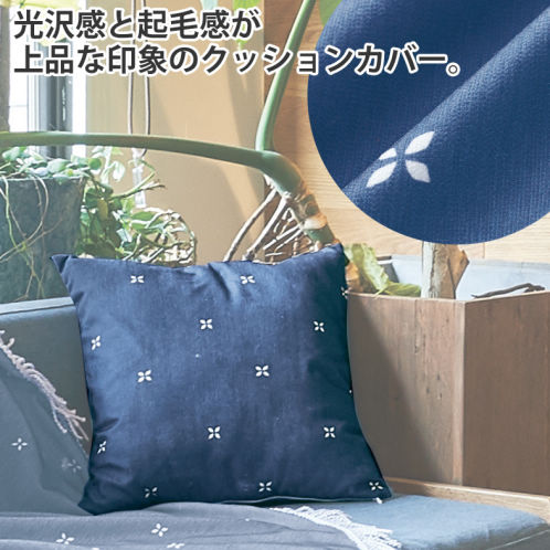 プリントクッションカバー | 激安靴の通販 ヒラキ公式サイト