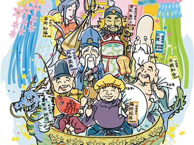 七福神めぐり | テーマ別スポット | 湘南ひらつかナビ|平塚市観光協会