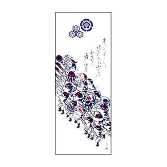 株式会社ヒロカネ / 博多祇園山笠てぬぐい「力の結集」