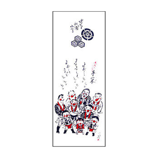 株式会社ヒロカネ / 博多祇園山笠てぬぐい「手一本」
