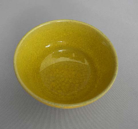 9318] 小野珀子 酒呑 釉裏金彩 ぐいのみ - 広田屋 ブランド質屋通販