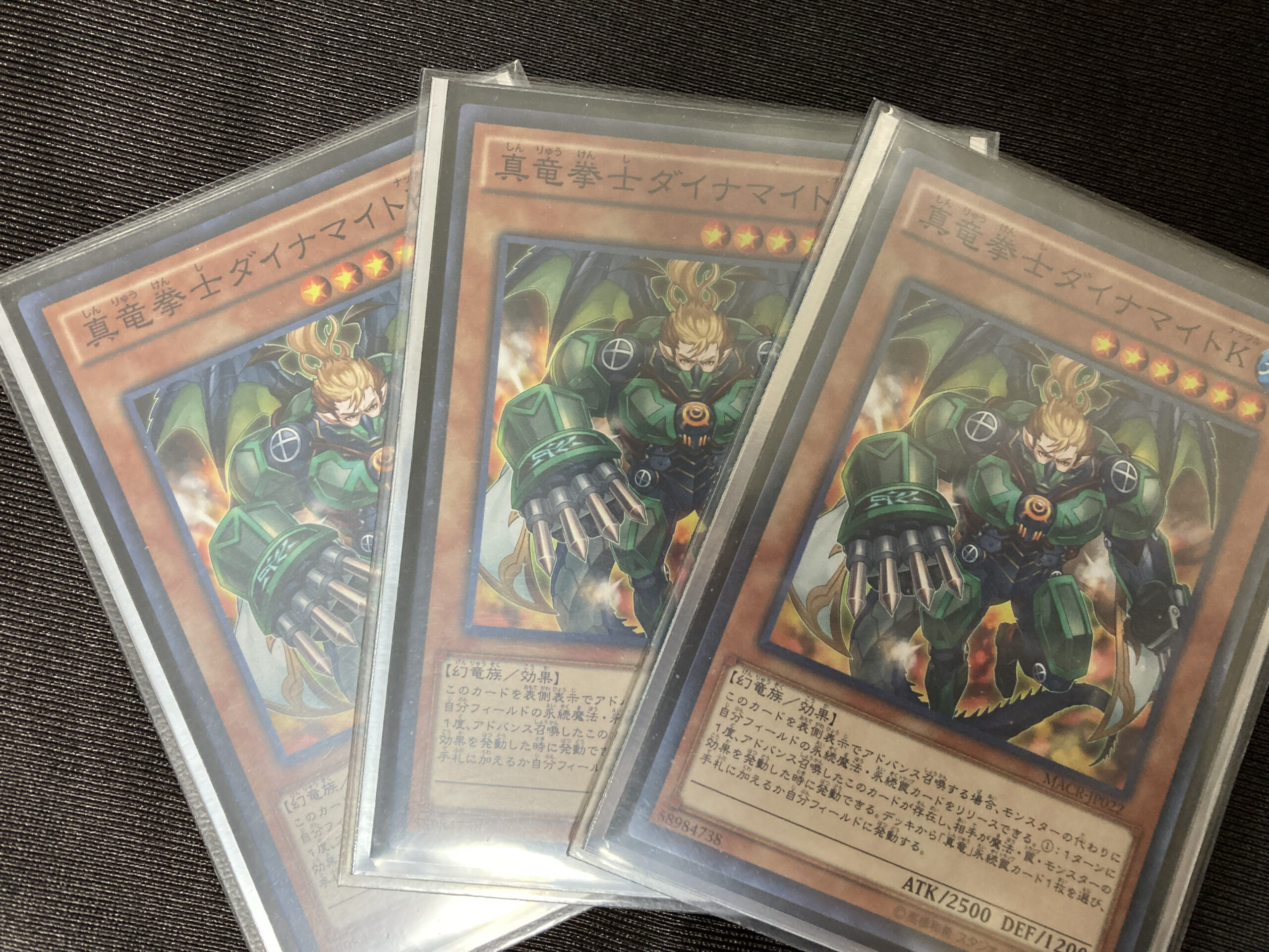 遊戯王)命削り真竜デッキ！デッキレシピ2022年版｜ヒロ情報ブログ